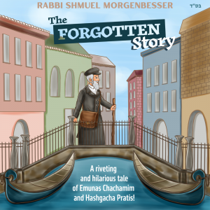 The Forgotten Story